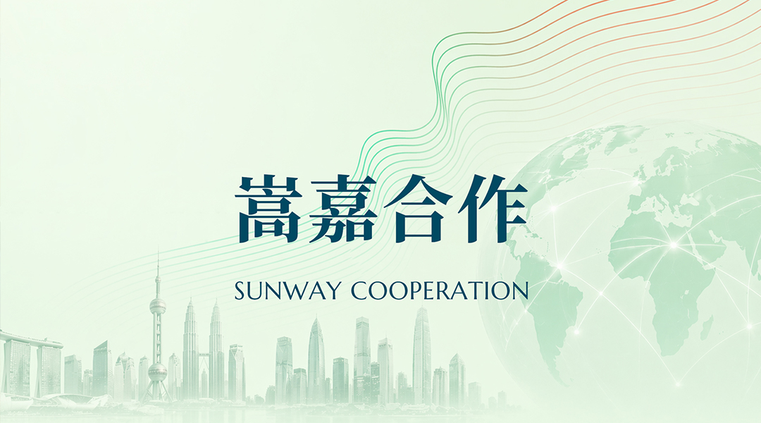 Sunway Law Firm’s Global Partner Initiative Marks a Key Milestone