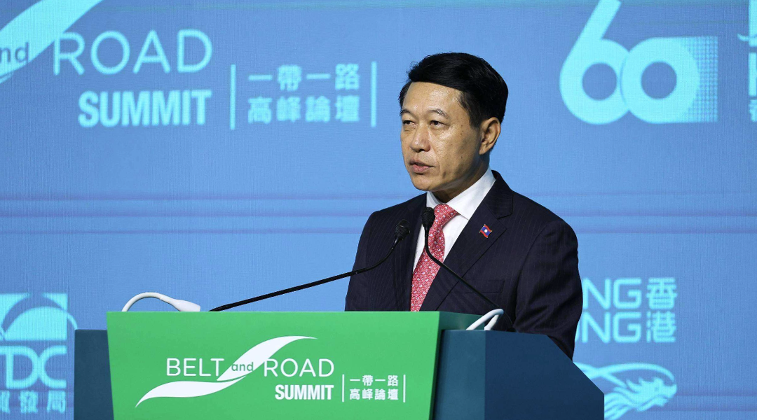 11th Belt and Road Summit