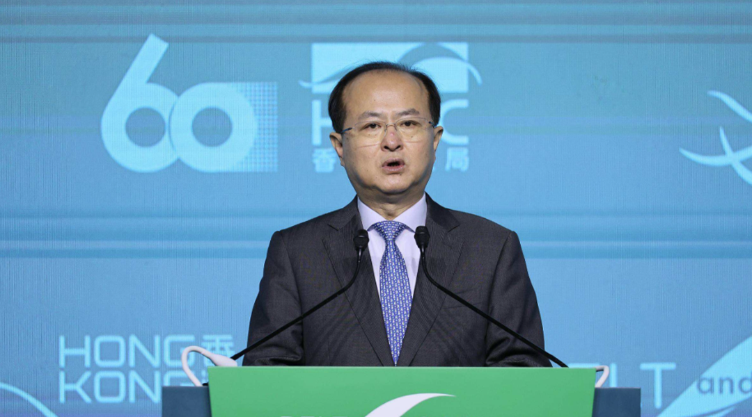 11th Belt and Road Summit