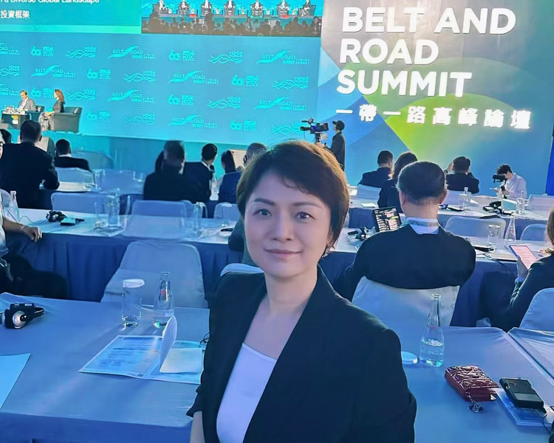 11th Belt and Road Summit