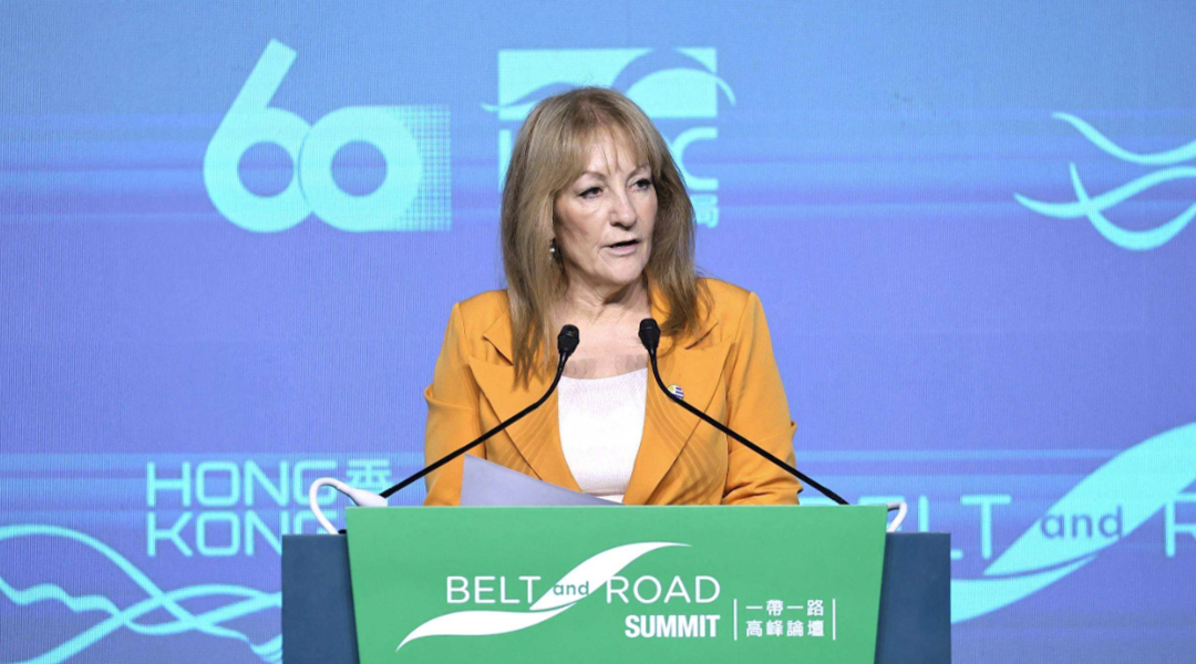 11th Belt and Road Summit