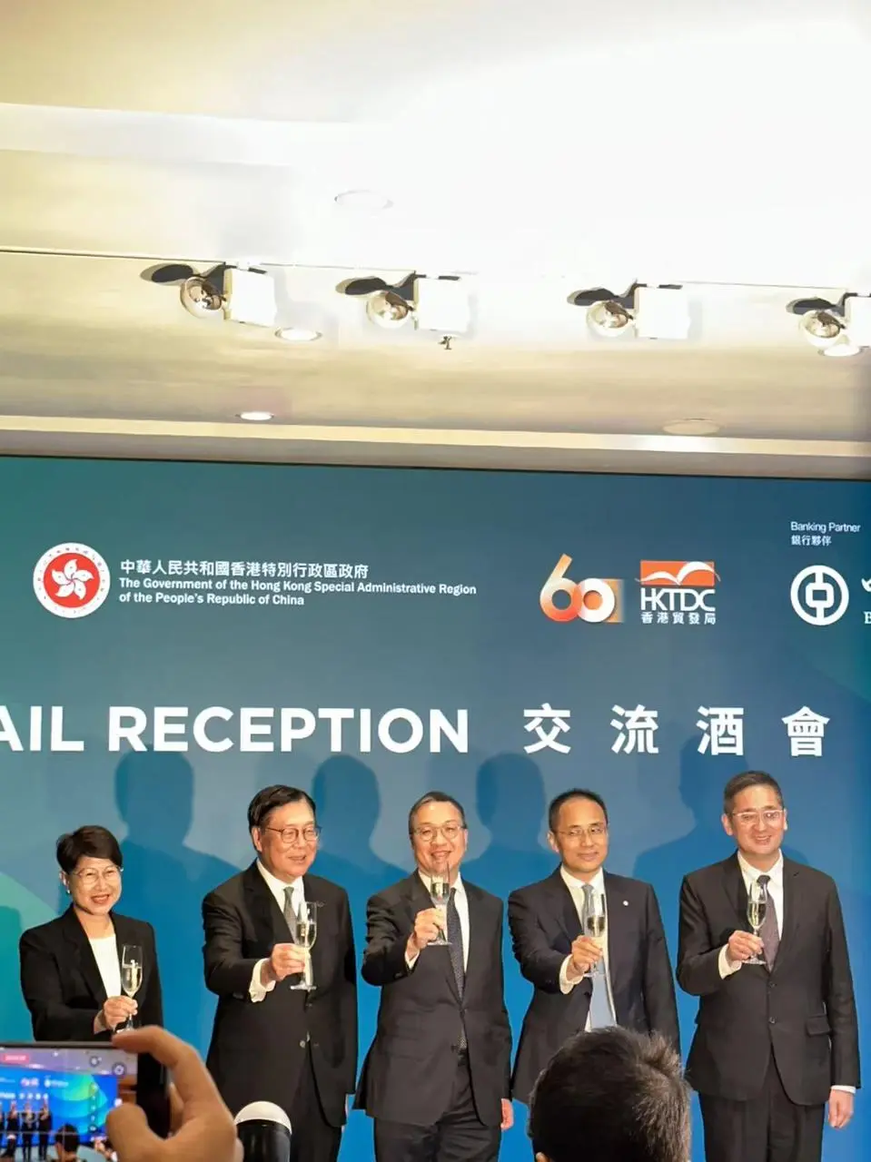 11th Belt and Road Summit