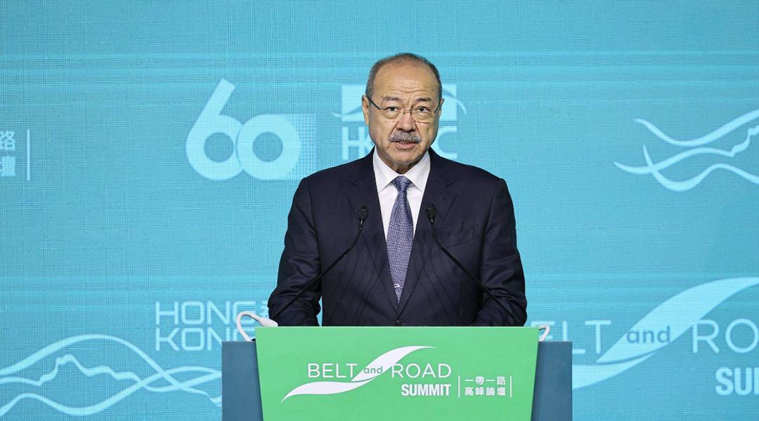 11th Belt and Road Summit