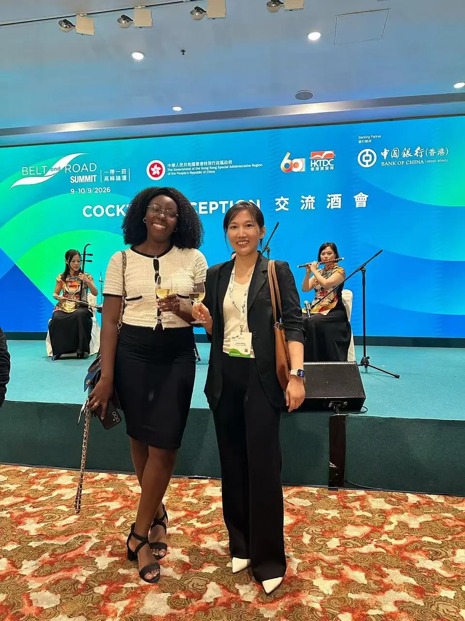 11th Belt and Road Summit