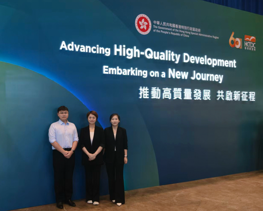 11th Belt and Road Summit